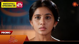 Singappenne - Promo | 23 Dec 2024  | Tamil Serial | Sun TV