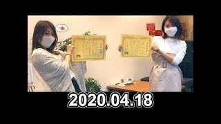 グノゴチャ 2020年04月18日【オレたちゴチャ・まぜっ！卒業証書授与】