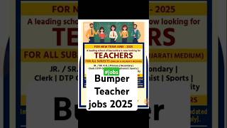 Bumper Teacher jobs 2025 / Teacher Vacancy latest update/ Private School Teacher Vacancies 2025