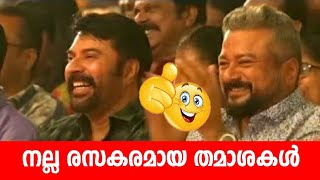 കേട്ടിരുന്നു പോകുന്ന കോമഡികൾ Malayalam Comedy Stage Show