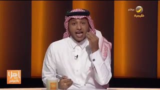 شاهد: الإعلامي مفرح الشقيقي يفتح النار على “جورج قرداحي”  ..