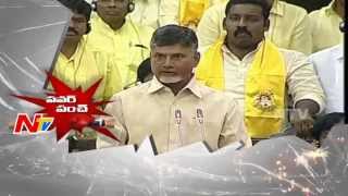 CM Chandrababu Punch to Opposition Party Leaders in AP Assembly | Power Punch | NTV