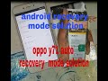 oppo y71 auto on recovery mode