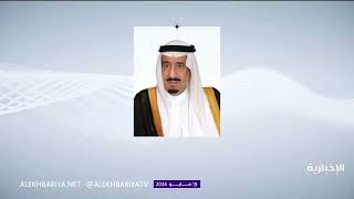 الديوان الملكي: الملك سلمان يجري فحوصات طبية بعيادات قصر السلام في جدة