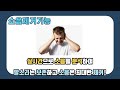 웨이브히어링 부산점 오티콘 정부지원보청기 g400 iic 초소형 귓속형 보청기 착용 리뷰