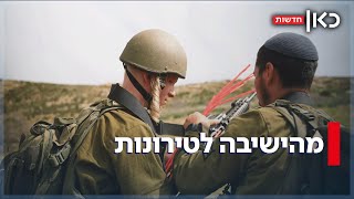 זמנים ללימוד תורה ואוכל כשר למהדרין: הצצה לחטיבה החרדית הראשונה בצהל