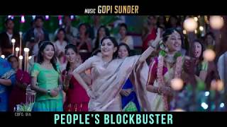 Shailaja Reddy Alludu: People's Blockbuster | In Cinemas NOW | Naga Chaitanya Maruthi