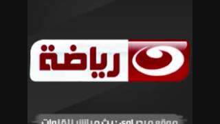 قناة النهار رياضة بث مباشر AL Nahar Sports Broadcasting