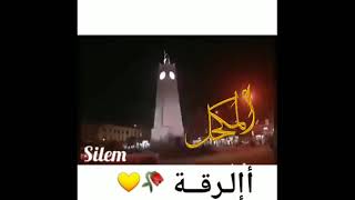 وطنا يا وطنا 💔#(    ____  تفرج يا وطنا