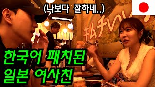 일본 시부야 한국술집에서 생긴 일 (ft.아리수, 시부야 요코초) - 🇯🇵일본(18)