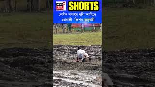 Nalbari ৰ PM Modi ৰ জনসভালৈ আহিল বিশেষ অনুৰাগী | N18S | 17-04-24