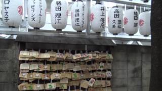 サムハラ神社　指輪のお守りが有名（漢字が難しくて出ない）