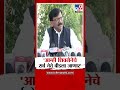 sanjay raut आम्ही शिवसेनेचे सर्व नेते मिळून बीडला जाणार संजय राऊत