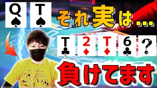 【ポーカー】絶対絶命のピンチに立たされた男の末路【キャッシュゲーム】