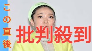 『紅白歌合戦』で「よかったと思う」歌手ランキング！MISIA、米津玄師を抑えた1位は？