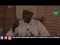 kabla ya kulala fanya nyiradi hizi faida za kumswalia mtume s.a.w sheikh hashimu rusaganya