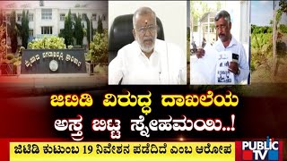 Snehamayi Krishna Releases Documents Against GT Devegowda Family | MUDA Sites Scam