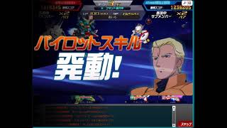 SDガンダムオペレーションズ　対　遊撃MS部隊364　戦　20161210