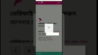 BAJIPAY DEPOSIT VIDEO BIKASH JAYA9 || বাজিপে ডিপোজিট ভিডিও বিকাশ জায়া৯ || JAYA9.COM