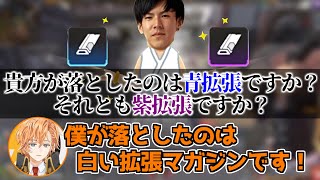 【渋谷ハル切り抜き】はるうるれる版　金の斧銀の斧【APEX/渋谷ハル/うるか/あれる】