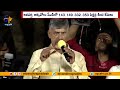 anaparthi incident police case filed against chandrababu