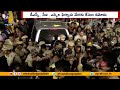 anaparthi incident police case filed against chandrababu