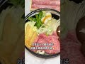 屋企都食到超高質日本a5和牛壽喜燒 炎極 美食 香港美食 ￼ 香港 food hkfoodie 網店 實測 壽喜燒 日式料理 和牛 神戶 火鍋