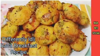 Only Idli Rava Breakfast Recipe/ఇడ్లి రవ్వతో డిఫరెంట్ గా ఇలా చేసుకోండి 👌 గా.../Idli Recipe In Telugu