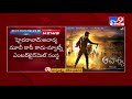 the makers of megastar chiranjeevi s next acharya clarify the plagiarism allegations tv9