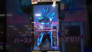 ガンバライジング 仮面ライダーセイバープリミティブドラゴンLR演出