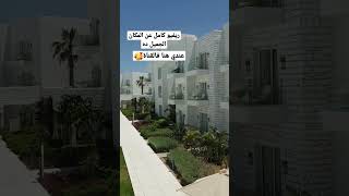 من احلي م كان ف العين السخنه❤ #shortsvide #مصر  #shorts # shortvideo# #short #العين_السخنه #البحرين