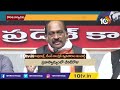 రాహుల్‌పై అనర్హత వేటు వేయడం అన్యాయం manikrao thakare react on rahul gandhi s disqualification 10tv