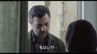 2.18(金)公開『白い牛のバラッド』【本編映像第1弾】謎の男の突然の訪問、彼は一体何者なのか....