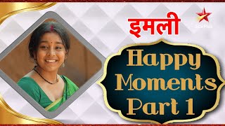 इमली | Happy Moments Part 1