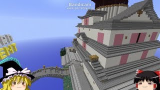 【Minecraft】自由気ままにマルチ３　ゆっくり実況　part1