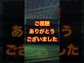 プロスピa 虎吉の妻の契約書開封‼️スターロード累計sランク契約書とsランク10％契約書開封で神引きできるか⁉️