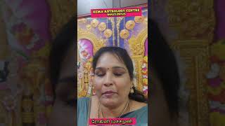 #SHORTS|MACHAMUNI|(மச்சமுனி)SITHAR VALIPADU |ROHINI@HEMA ASTROLOGY CENTRE