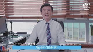 깨끗한 '바다가꾸기 프로젝트'에 참여해주세요