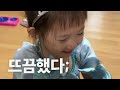 동생 생일날 언니가 아퍼요 ..ㅠㅠ 열이 40도까지..너무 속상한 예콩이..