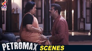 Villain Shocking Scene | Petromax 2021 Latest Horror Movie | Tamanna | Yogi Babu | Kannada Filmnagar