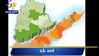 Andhra Pradesh - 24th November 2015 Ghantaravam 4 PM News Headlines