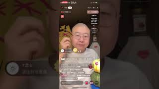 【李诞🧑‍🦲來了第36集】😂深夜脱口秀直播间来了🔥🀄️国脱口秀之王#脱口秀#搞笑 #职场#直播#直播间#恋爱#李诞#抖音#小红书#情感##脱口秀与TA的朋友们#喜剧#喜剧之王#读书#感情 #播客#网红