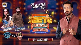 Jeeto Pakistan League | 3rd Ramazan | 14 March 2024 | Fahad Mustafa | ARY Digital