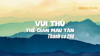 THÁNH CA 298 | VUI THÚ THẾ GIAN MAU TÀN | KARAOKE THÁNH CA TIN LÀNH