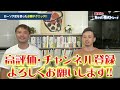 億トレーダー直伝！ローソク足を使った「新テクニック」を紹介！