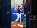 야구레슨 훈련 필수장비 힛트트랙스. 타격과 동시에 8가지 데이터제공. hittrax baseball 히트트랙스 야구 힛트트랙스 mlb 야구레슨 타격 타격레슨