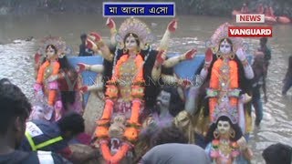 বিজয়া দশমী কি কেন পালন করা হয় দেখুন || Durga Puja 2019