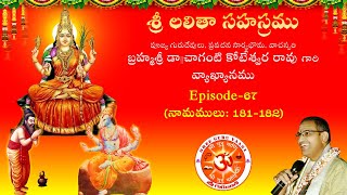 “Lalitha Sahasramu Ep-67 (Namamulu:181-182)” by Brahmasri Chaganti Koteswara Rao garu