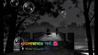 @kunalchandarjk11 - Valobasar Sorto - ভালোবাসার শর্ত | Rjk Voice 110 | @gobhirratejonakirsathe11