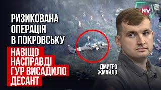 Ситуація змінюється вкрай швидко. Нас штурмує 12 тисяч рашистів. Чи спрацює план ГУР? | Жмайло